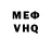 Амфетамин VHQ Garry Noel