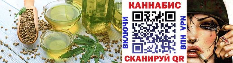 Еда ТГК конопля  Динская 