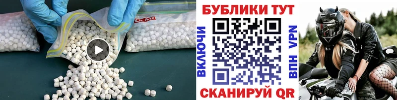 Ecstasy ешки  мориарти формула  Динская 