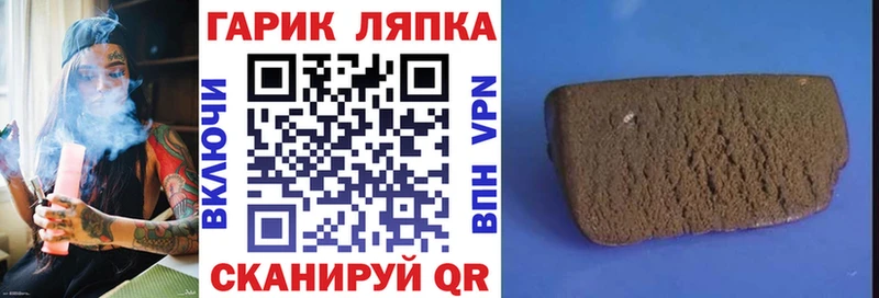 Гашиш хэш  как найти закладки  Динская 