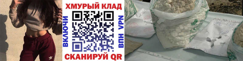 купить сайты Динская ГЕРОИН афганец