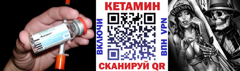 наркота  Динская  Кетамин VHQ 