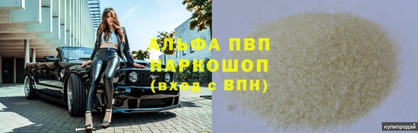 шишки Алексеевка