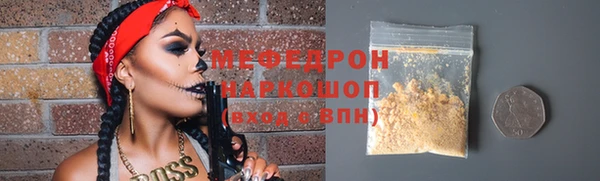 меф Алзамай