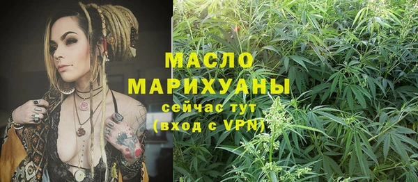 mix Белая Холуница