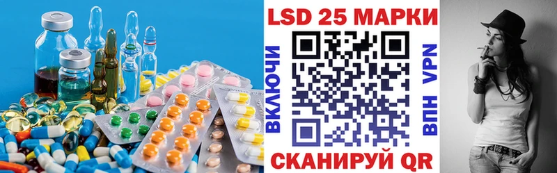 ЛСД экстази кислота Динская