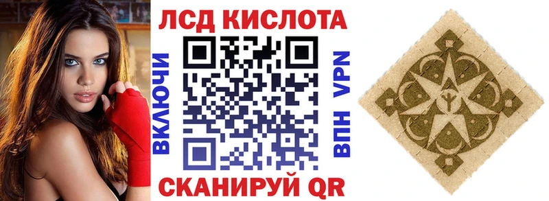 mega вход  Динская  Марки NBOMe 1500мкг 