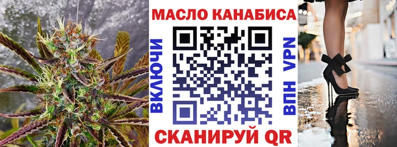цена наркотик  KRAKEN зеркало  Дистиллят ТГК THC oil  Динская 
